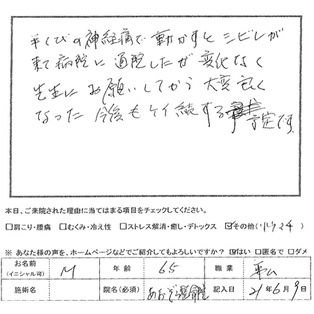 Aozora304